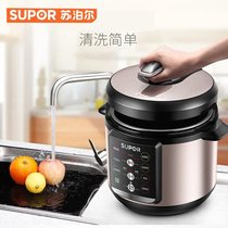 Supoir voltage power cooker high pressure cooker electric rice cooker domestic multifunctional fully automatic double liner 4-liter capacity big