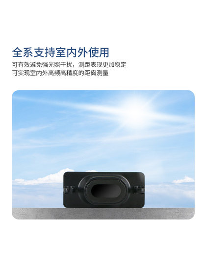 STP-23 단일 포인트 레이저 범위 변형 모듈 센서 고정밀 TOF 범위 밀리미터 레벨 출력 TI 컵 전기 경쟁 STP-23 단일 포인트 레이저 범위 변형 모듈 센서 고정밀 TOF 범위 밀리미터 레벨 출력 TI 컵 전기 경쟁