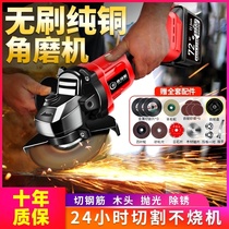 Brushless lithium electric angle grinder wireless sander multifunctional cutting machine polishing machine charging sander