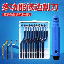 Stainless steel deburring scraper BS1018 manual trimmer bit 1010 tool BK3010 plastic scraper