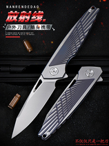 Huangli M390 steel folding knife portable outdoor folding knife high hardness knife self-defense bearing titanium alloy knife