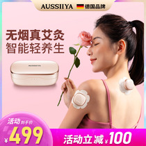 Osia German brand Acupuncture box portable smokeless and moxibustion household palace cold patch intelligent heat fumigation instrument