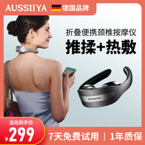 Osia German brand neck massage machine foldable charging constant temperature hot and neck cervical vertebrae intelligent massage