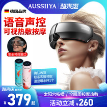 German Occia smart eye massage for relieving fatigue artifacts eye massage for students