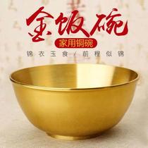 Copper bowl pure copper bowl ornaments large copper bowl copper chopsticks copper spoon tableware set household golden rice bowl thickened children