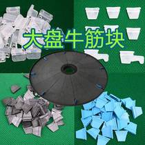 Paddles automatic automatic mahjong table Oxford household flap rubber sheet mahjong machine accessories parts universal large plate