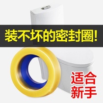 Toilet accessories Daquan toilet flange anti-odor ring High-elastic thickening universal sealing ring toilet accessories anti-odor