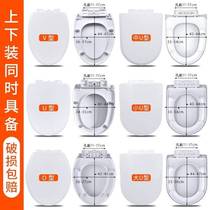 Toilet accessories complete toilet cover household universal thickened toilet cover old toilet seat