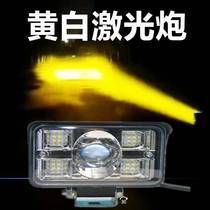 Electric car lights non-wiring electric car super bright LED spotlight motorcycle tricycle modified far and near Light big light 12V-8