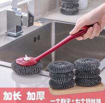 Kitchen long handle wash pan brush dishwashing brush household large stainless steel wire ball dishwashing pan Brush pan artifact