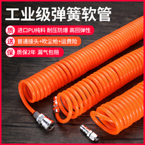 Pneumatic spring tube Air compressor leather tube Quick connector Trachea air pump 9 meters 15 meters telescopic hose High pressure pipe