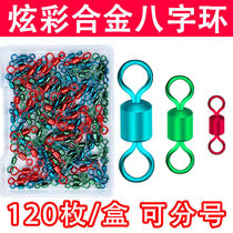 Fishing American 8 word ring connector Eight word ring connecting ring swivel wire group small accessories fishing gear for fishing gear