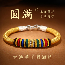 Diamond Hand-knit Rope Bracelet Golden Accessories Couple Men and Women Gift Gift Die-tied Bracelet