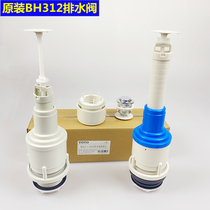 TOTO toilet accessories SW341B 706785716 CW703 704 drain valve water stop rubber ring valve core