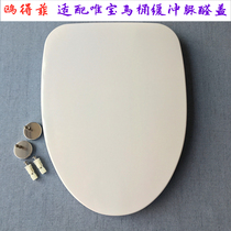 Adapted materia villeroyboch cushion for the toilet lid Onoronerina to sit and pee-formaldehyde resin