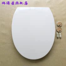 Adapted materia villeroyboch cushion horse lid tube passer-by uraldehydes resin sitting poop cover plate muted