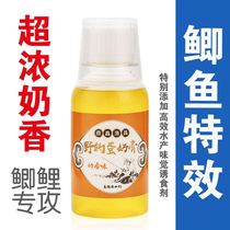 Milky crucian carp bait wild fishing egg milk perch black pit beat nest bait fish breast milk phishing small medicine Freshwater Universal