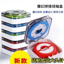 Fish Wire Main Line Containing Box Silicone Main Line Box Big Spool Spool Box Fishing Free Splicing Main Line Box Line Group Box