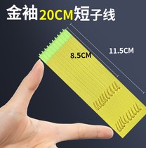 short sub-wire double hook finished fish hook tied to finished product golden sleeve ultra short sub-wire double-hook sleeve hook with thorn crucian fish stream hook