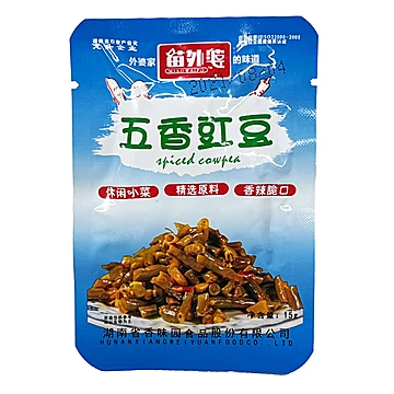 湖南特产酸豆角开胃下饭菜15g20包[10元优惠券]-寻折猪