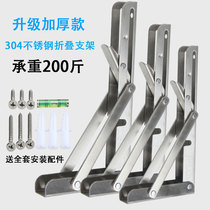Stainless steel triangular bracket load bearing separator laminate hanging wall table carriage free of punch and folding bracket