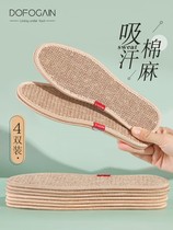 Sweat-absorbing linen insole for men and womens fall breathable and deodorant Deodorant Manual Ultra Soft Bottom Comfort Thickened Thin shoes -