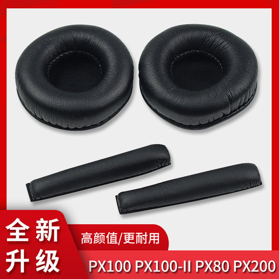 Sennheiser PX100 PX200 스폰지 커버 PX100-II PX200-II 헤드셋 이어폰 이어 모프 커버 커버 코스 PP 이어폰 보호 커버면 PX80 헤드 빔 패드 액세서리 50mm Sennheiser PX100 PX200 스폰지 커버 PX100-II PX200-II 헤드셋 이어폰 이어 모프 커버 커버 코스 PP 이어폰 보호 커버면 PX80 헤드 빔 패드 액세서리 50mm