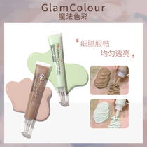 Magic Color Isolation Cream Makeup Front Milk Purple Raiser Color flawless Invisible pores Three-in-one Liquid Cosmetic Woman