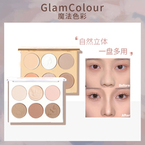 Magic Color Six Color Rhetorical pink Pizza Shadows Snub slim face Flawless Matte BRIGHT SOLID HIGH LIGHT INTEGRATED DISC