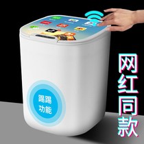 A pull packed trash can smart trash can Sensor home bedroom Net red with lid toilet deodorant