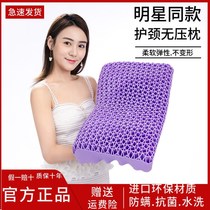 Hose pillow Net red TPE pressuess pillow adult neck latex pillow single double silicone pillow breathable memory pillow core high