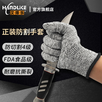 Gloves Labor Wear Resistance Work Cutting Gloves Kitchen Fish Cutting Campaign Harbour