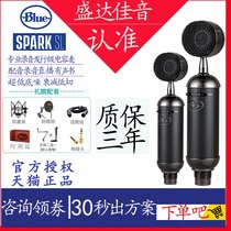Logic Blue Spark SL Spark Spot Recording Capacitor Microphone Sound Card Dubbed Microphone Set