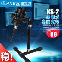 Alctron Acqueline KS - 2 Microphone Desktop Capacitor Microphone Support Test Large Drum Sticker