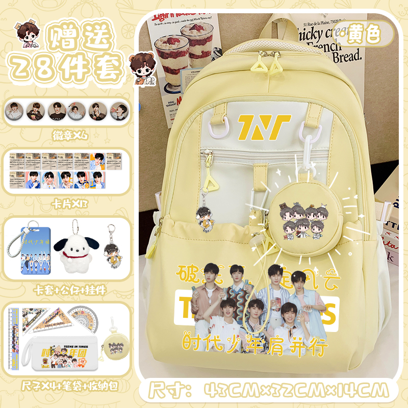 时代少年团 练习生 pb 古早周边 Buy 时代少年团Products At Sale Prices Online - September
