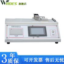 Friction coefficient tester Fabric friction coefficient measurement data printing film Paper coating tester