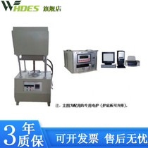 Hot-wire thermal conductivity tester thermal conductivity tester spot.