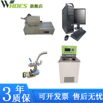 BRR-DW low temperature specific heat capacity tester specific heat capacity Tester Thermal performance detector factory direct