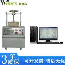 DRM-II thermal conductivity tester Thermal Performance Tester Thermal conductivity meter Thermal conductivity coefficient Specific heat capacity