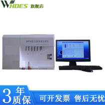 DHF84 82 multi-element fast analyzer silicon dioxide mineral chemical composition analysis phosphate analyzer