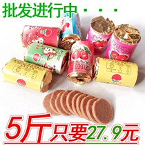 Mini Hawthorn slices Hawthorn snacks Hawthorn 1 jin 2 jin 3 Jin 5 Jin independent small packaging Hawthorn strips 500g children