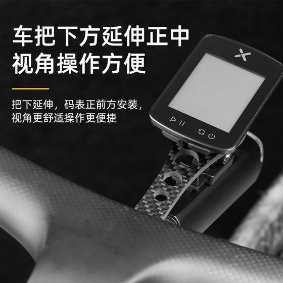 자전거 통합 코드 미터 연장 브래킷 다기능 도로 자전거 스포츠 카메라 브래킷 두꺼운 액세서리 라이딩 자전거 통합 코드 미터 연장 브래킷 다기능 도로 자전거 스포츠 카메라 브래킷 두꺼운 액세서리 라이딩