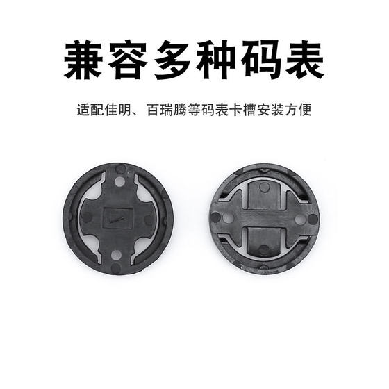 자전거 통합 코드 미터 연장 브래킷 다기능 도로 자전거 스포츠 카메라 브래킷 두꺼운 액세서리 라이딩 자전거 통합 코드 미터 연장 브래킷 다기능 도로 자전거 스포츠 카메라 브래킷 두꺼운 액세서리 라이딩