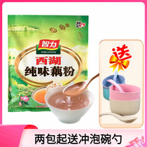 Intellect West Lake Pure Taste Lotus Root Powder Red Date Lotus Root Powder Instant Lotus Root Powder No Cane Sugar Raw Taste Breakfast Flush bagged