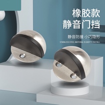 Positive 304 stainless steel Turtle top single-hole double-hole perforated door stopper rubber semicircle Anti-collision silent door stopper door touch