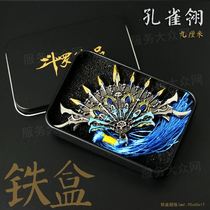 Douluo mainland hidden weapons can launch peacock ling Tang San hidden weapons Tang men can launch three sets of weapons