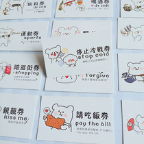 Don't lose your temper card don't get angry couple card love exchange voucher small willing to quarrel with good card forgive