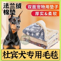 Doberman special dog blanket cushion sleeping mat quilt coral fleece winter fence mattress medium dog large dog