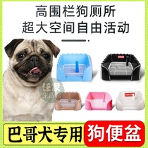Bago Dedicated Theyware Anti-Eat Shit Drawer Medium Canine Great Number Dog Toilet Pull Shit Training Puppies Stink