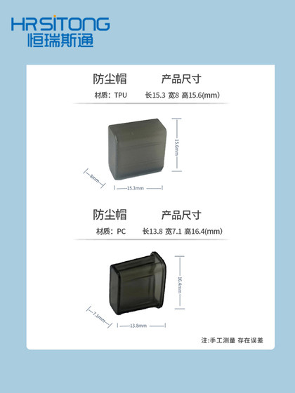 MAL PLUG DIGIAL 인터페이스 먼지 플러그 플러그를위한 USB USB 보호 캡 보호 커버 방진 커버 방수 및 스크래치 방지 용 USB 디스크 보호 커버 MAL PLUG DIGIAL 인터페이스 먼지 플러그 플러그를위한 USB USB 보호 캡 보호 커버 방진 커버 방수 및 스크래치 방지 용 USB 디스크 보호 커버